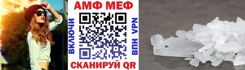 купить наркотик mega как войти АМФЕТАМИН 97% Красноперекопск