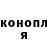 Амфетамин VHQ Conelo