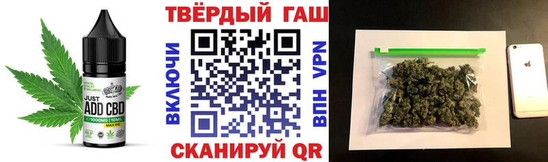 Canna-Cookies конопля  купить  цена  Красноперекопск 