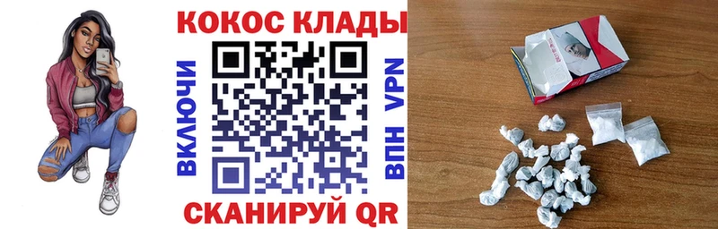 Кокаин Колумбийский  mega ССЫЛКА  Красноперекопск  наркотики 