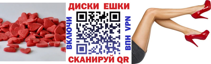 мега зеркало  Красноперекопск  ЭКСТАЗИ таблы 