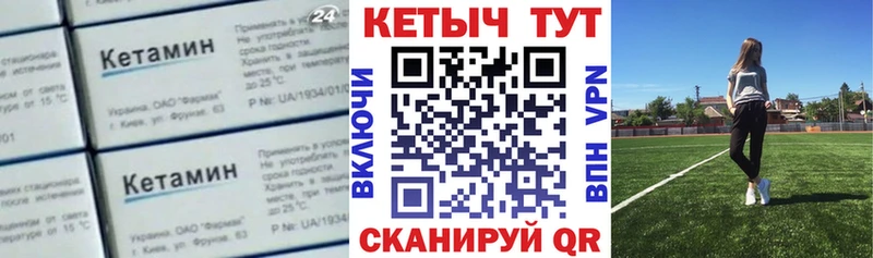 закладка  Красноперекопск  Кетамин ketamine 