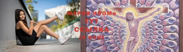 мефедрон мука Абинск