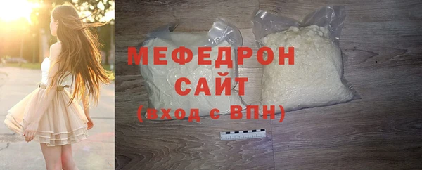 мяу мяу мука Покровск