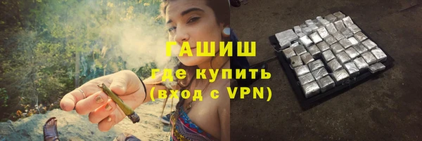 мяу мяу мука Покровск