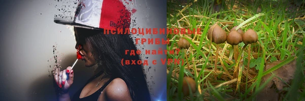героин Абдулино