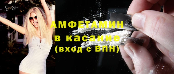 мефедрон мука Абинск