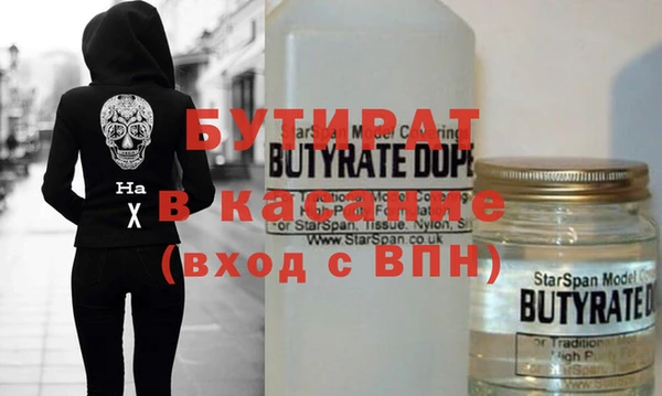 прущие грибы Абаза