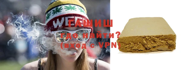ALPHA-PVP Покачи