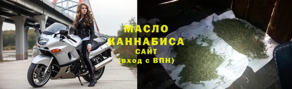 прущие грибы Абаза