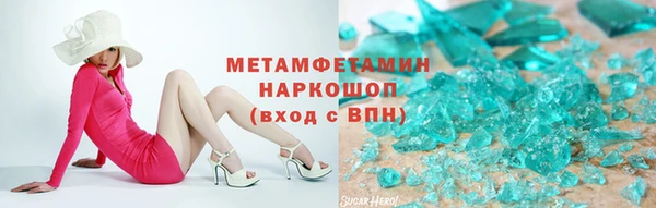 мяу мяу мука Покровск