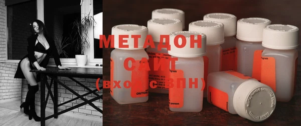 героин Абдулино