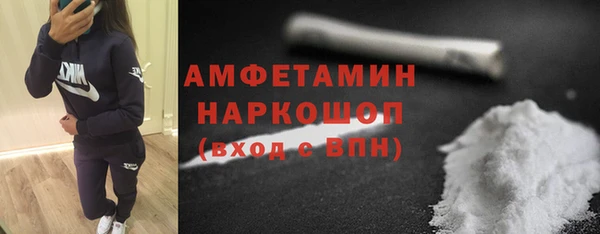 ALPHA-PVP Покачи