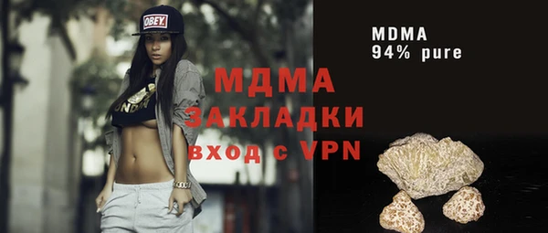 героин Абдулино