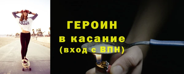 прущие грибы Абаза