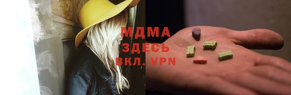 мефедрон мука Абинск
