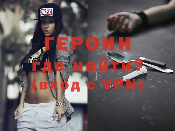 мефедрон мука Абинск