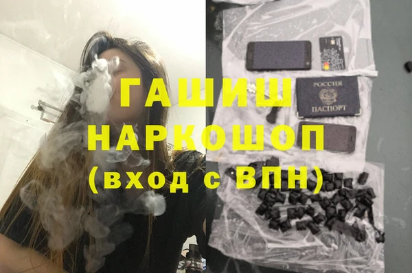 мефедрон мука Абинск