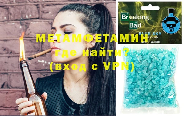 героин Абдулино