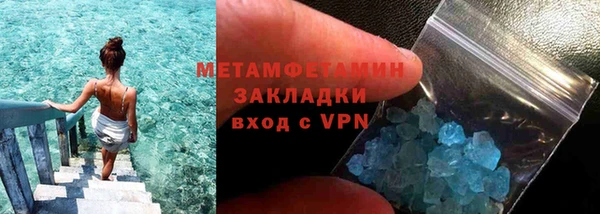 героин Абдулино