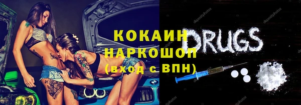 мефедрон мука Абинск
