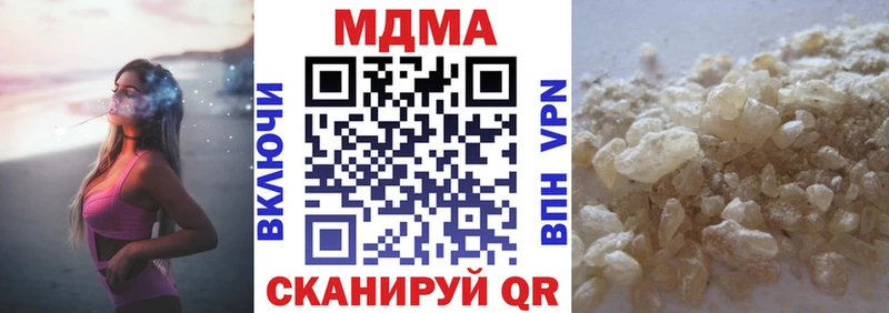 MDMA VHQ  гидра как зайти  Красноперекопск  купить закладку 