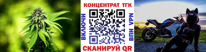 продажа наркотиков  Красноперекопск  blacksprut сайт  ТГК гашишное масло 